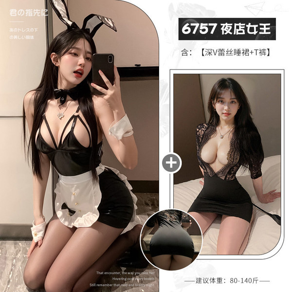 Rabbit Girl Costume Set - Sexy Lingerie Outfit for Women, Seductive Bunny Sleepwear & Bedroom Play Ensemble - [Popular 2-Piece Set] Bunny Ear Maid (with stockings) + Nightclub Queen