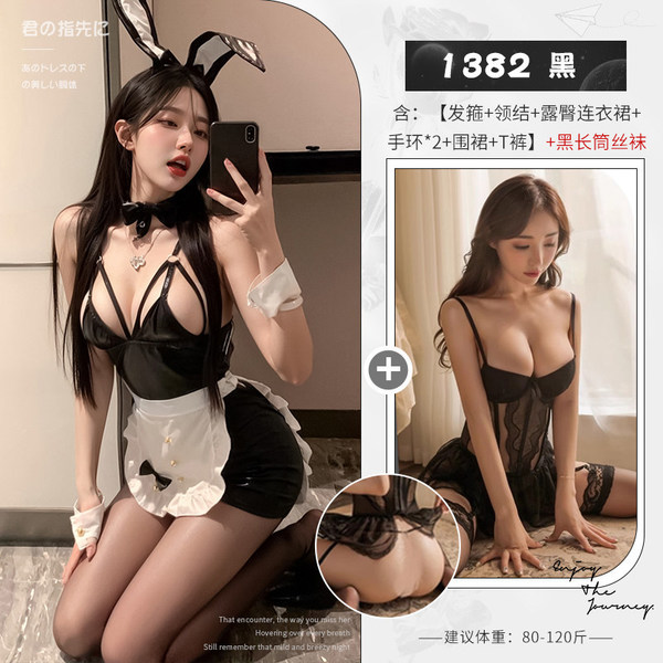 Rabbit Girl Costume Set - Sexy Lingerie Outfit for Women, Seductive Bunny Sleepwear & Bedroom Play Ensemble - [Two-piece set to make small busts appear larger] Bunny Ear Maid (with stockings) + Lace Beauty (with stockings)