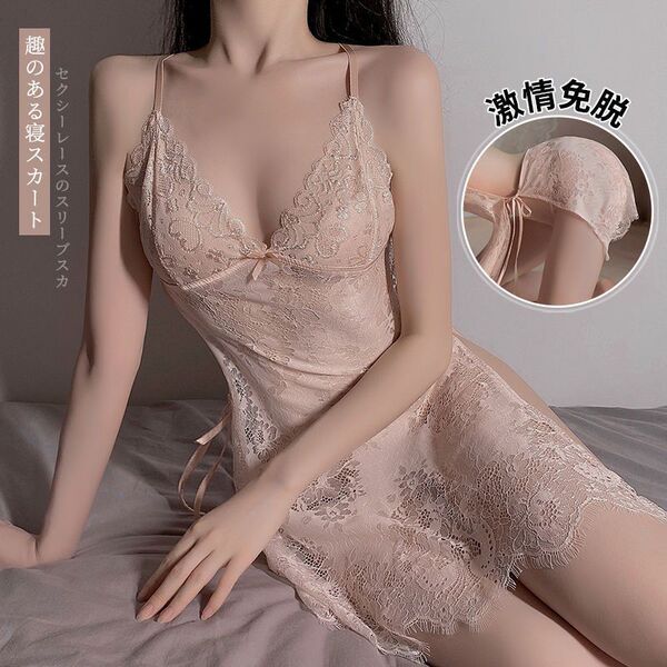Pure Temptation Lingerie Sleepwear Set - Seductive Midnight Bedroom Outfit for Small Bust Women - pink