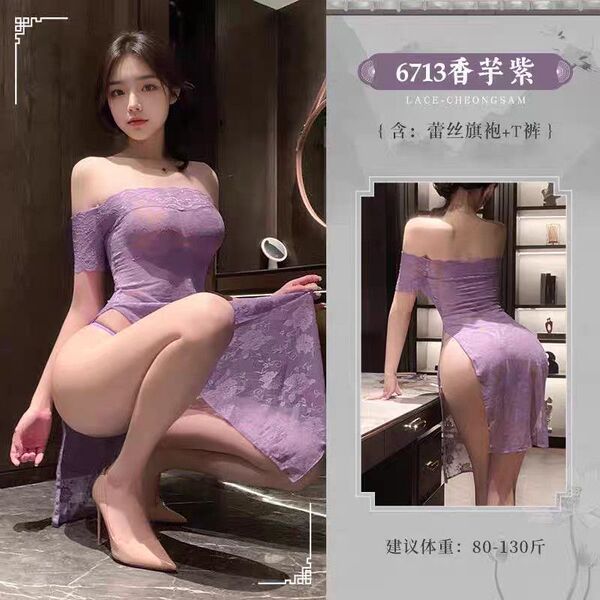 Seductive Split Long Dress Lingerie Set - Pure & Tempting Lace Couple Sleepwear, Cheongsam-Style Robe with Matching Cami - Off-the-shoulder lace maxi dress + black stockings