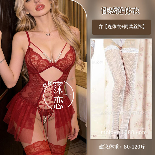 Luxury Pearl-Embellished Lingerie Sleepwear Set for Women – Sensual Strap Nightwear with Massage Detail, Discreet Packag - Red and white fishnet stockings