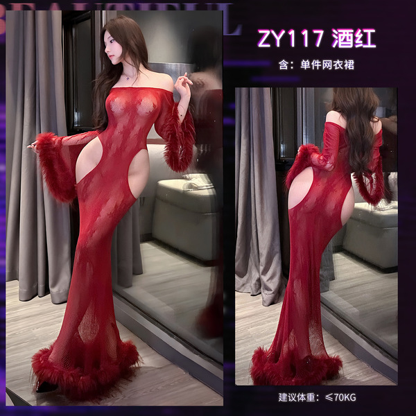 Feimu Night Banquet Mesh Bodysuit - Seductive Fish Tail Sheer Lace Thong Dress with Backless Cutouts - 6942508601935◆Night Banquet Enchantress◆Burgundy【Single Mesh Dress】