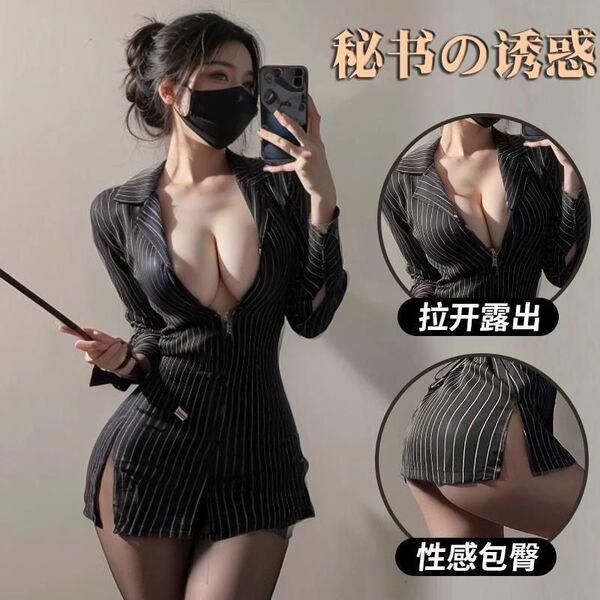 Woman modeling a sexy secretary costume set with striped no-remove shirt and lingerie sleepwear outfit for adults.