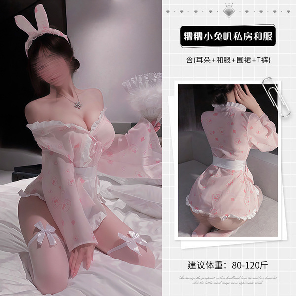 Candy Pink Bunny Lingerie Set - Playful Sweet Girl Aesthetic Corset & Kimono Waist Cincher with Butterfly Print - pink