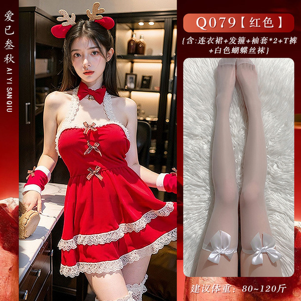 Red Velvet Christmas Lingerie Set - Sexy Santa Cosplay Outfit with Deer Motif & Busty Silhouette - Red Christmas outfit + white butterfly stockings