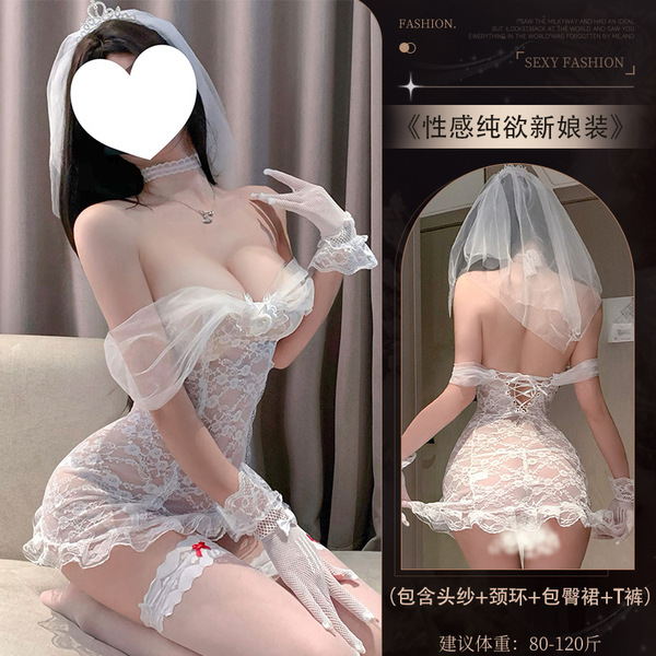 Guiyun Sensual Lace Lingerie Set - Pure & Tempting Bridal Sleepwear, Naughty Uniform Style for New Year Romance - 4581 Wedding Dress Uniform Set [Bodycon Skirt + Veil + Necklace + T-shirt]
