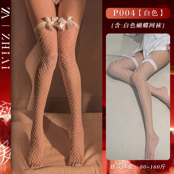Velvet Christmas Lingerie Set - Sexy Abstinence Style Red Cosplay Sleepwear Outfit for New Year & Holiday - White butterfly fishnet stockings