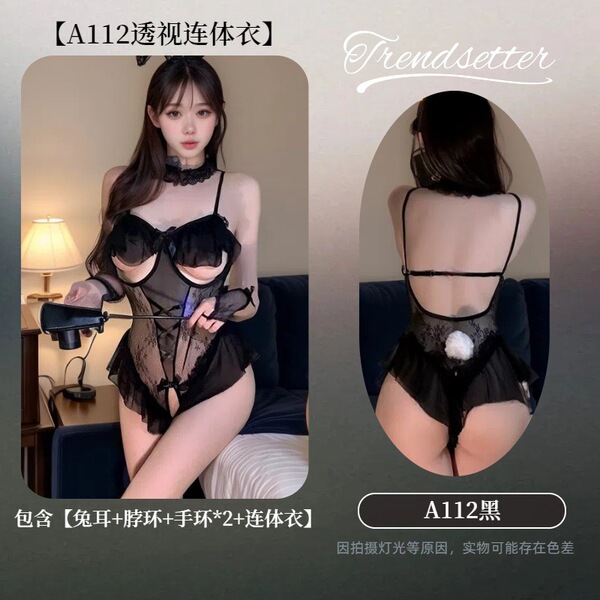 Qingran Sexy Bunny Costume for Women - Sheer Mesh Tight-Fit Lingerie with Open-Crotch Design, Plus Size Up to 140 lbs - Black [Bunny Ears + Neck Ring + Bracelets * 2 + Bodysuit]