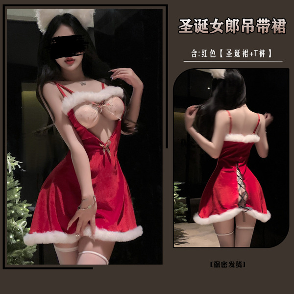 Christmas Party Bunny Girl Dress Set - Sexy Cosplay Costume & Lingerie Outfit for New Year's Eve - 8010 Original + White-edged Socks