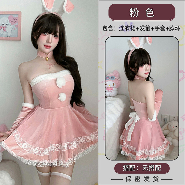 Sexy Christmas Bunny Costume for Women - Festive New Year Cosplay Outfit & Holiday Lingerie Set - Pink Set