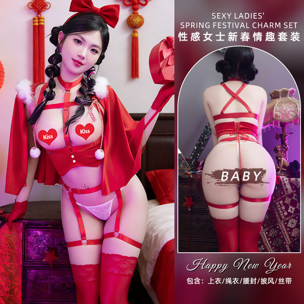 Red Sexy Bodysuit Set - New Year Lingerie Outfit for Women, Tight Alluring Bodysuit with Seductive Style - red