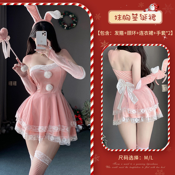 Xianyi Christmas Bunny Girl Lingerie Set - Red Velvet Sexy Costume for New Year Cosplay & Party Wear - pink