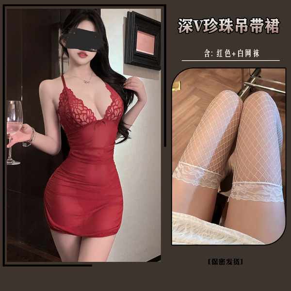 Chanhuo New Year Sexy V-Neck Backless Lingerie Set - Slim-Fit Pearlescent Chain Slip Dress - Red and white fishnet stockings