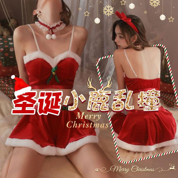 Sexy rudolph christmas lingerie set, festive holiday costume for festive dates and new years eve, perfect for holiday celebra...