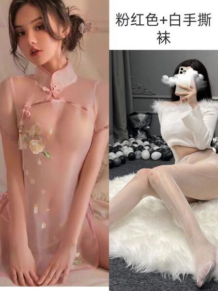 Transparent Ancient Chinese Style Lingerie - Embroidered Modest-Yet-Sensual Qipao Sleep Dress for Women - Pink suit + white ripped socks