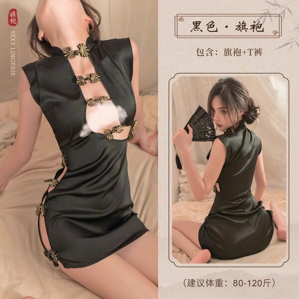 2024 Sexy Qipao Lingerie Set – Seductive Sleepwear & Date Night Outfit for Small Bust, Pure Temptation Matching Set - Black + Black Fishnet Stockings