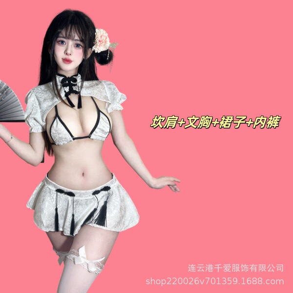 Classic Chinese Qipao Lingerie Set - Seductive Pure-Delight Sleepwear & No-Remove Uniform Dress with Vest - White