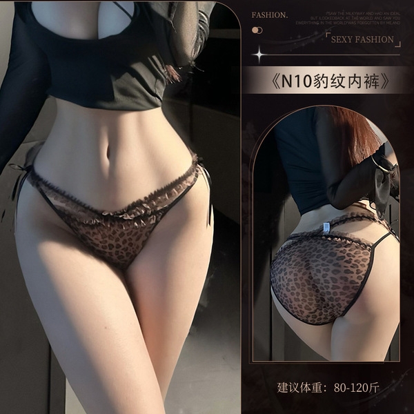 Gorgeous Cloud Lace Bikini Panties - Sexy Sheer Mesh Leopard Print Low-Rise Women's Underwear - N10* Sexy Leopard Print Panties