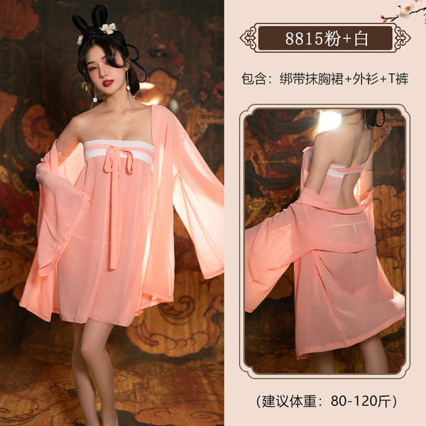 Vintage Chinese-Inspired Lingerie Set - Sheer Hanfu-Style Qipao Costume for Romantic Role Play - 8815