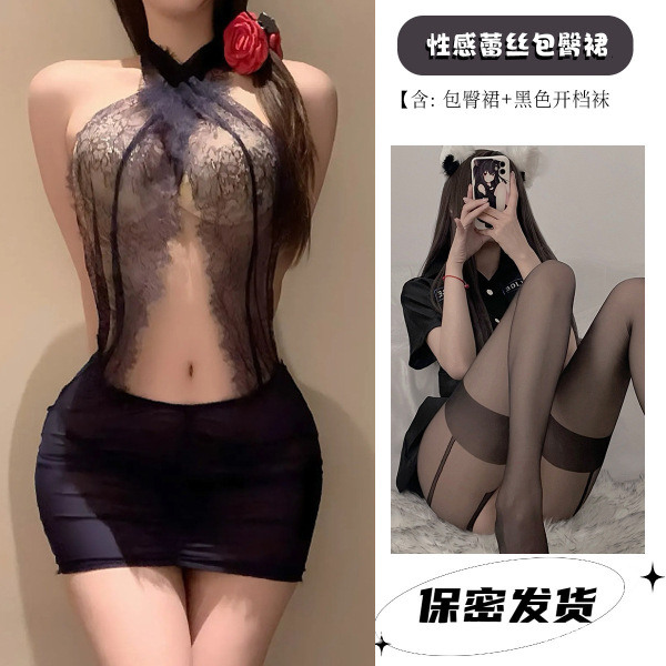 Women's Sexy Lace Secretary Costume Set - Tight Wrap Dress with Halter Neck & Sheer Mesh Skirt - 4359 Blue Mature Woman Dress [+S10 Black Open Crotch Stockings]