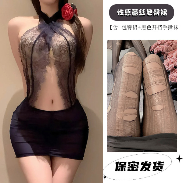 Women's Sexy Lace Secretary Costume Set - Tight Wrap Dress with Halter Neck & Sheer Mesh Skirt - 4359 Blue Mature Woman Dress [+S7 Black Open Crotch Stockings]