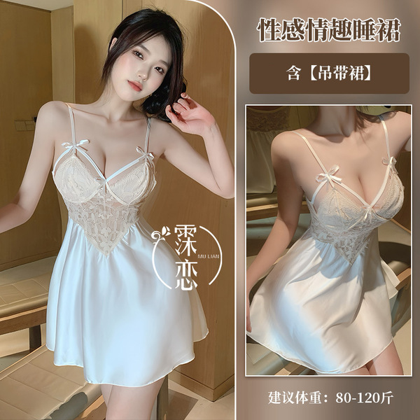 Misty Romance Lingerie Set - Sexy Secretary & Flight Attendant Role Play Outfit with Bodycon Sleep Dress - 9015-White