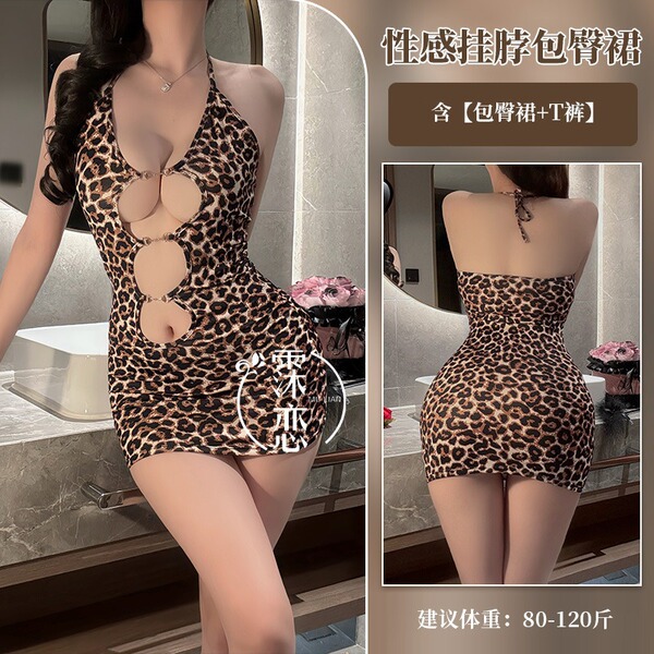 Molove Sexy Lace Bustier Dress - Hot Office Secretary Costume for Couples, No-Remove Intimate Sleepwear - 9181-Leopard Print