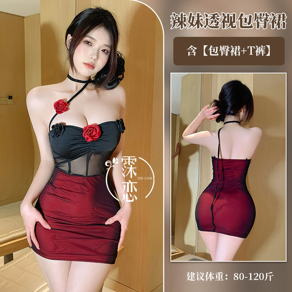 Misty Romance Lingerie Set - Sexy Secretary & Flight Attendant Role Play Outfit with Bodycon Sleep Dress - 9202-Black Red