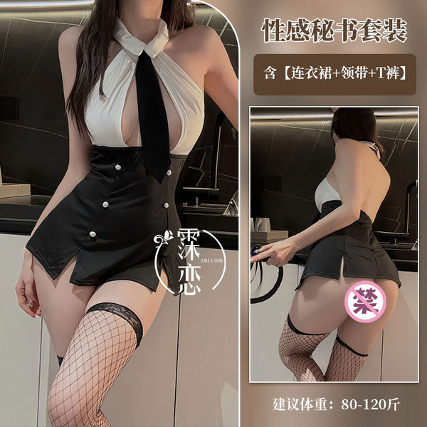 Misty Romance Lingerie Set - Sexy Secretary & Flight Attendant Role Play Outfit with Bodycon Sleep Dress - 9223-White and Black