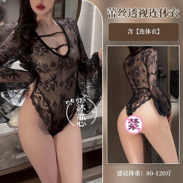 Molove Sexy Lace Bustier Dress - Hot Office Secretary Costume for Couples, No-Remove Intimate Sleepwear - 9238-Black