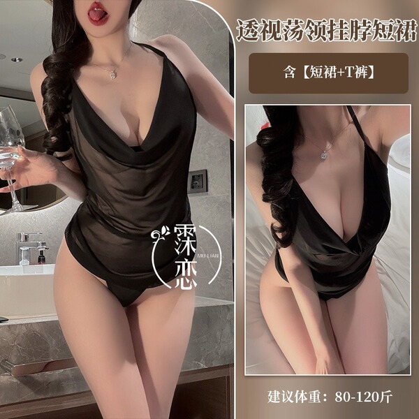 Molove Sexy Lace Bustier Dress - Hot Office Secretary Costume for Couples, No-Remove Intimate Sleepwear - 9239-Black