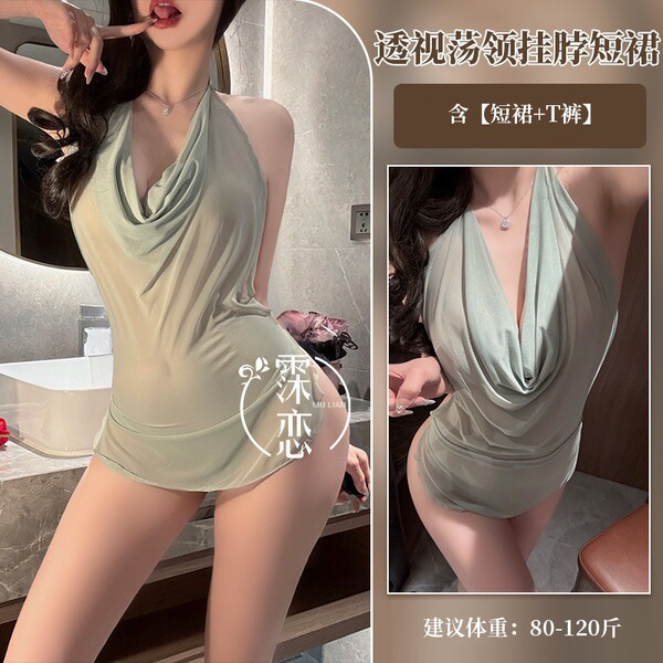 Molove Sexy Lace Bustier Dress - Hot Office Secretary Costume for Couples, No-Remove Intimate Sleepwear - 9239-Green