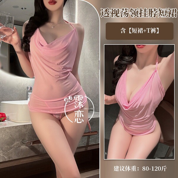 Molove Sexy Lace Bustier Dress - Hot Office Secretary Costume for Couples, No-Remove Intimate Sleepwear - 9239-Pink