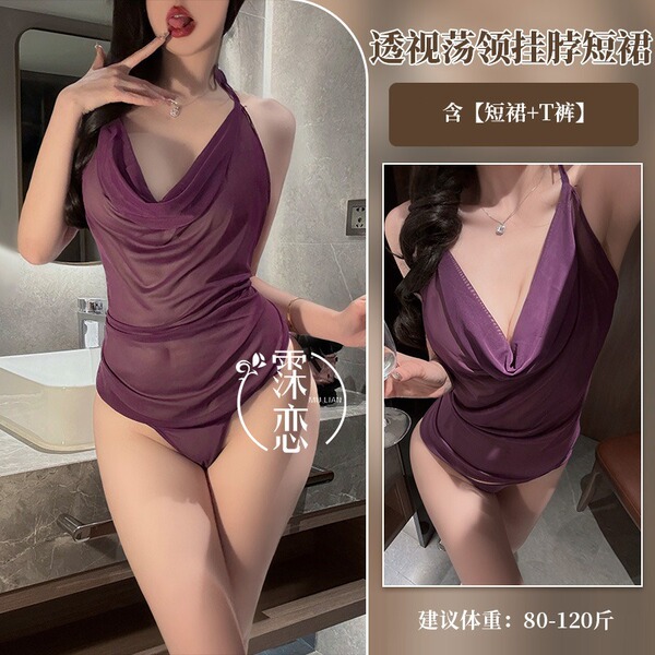 Molove Sexy Lace Bustier Dress - Hot Office Secretary Costume for Couples, No-Remove Intimate Sleepwear - 9239-Purple