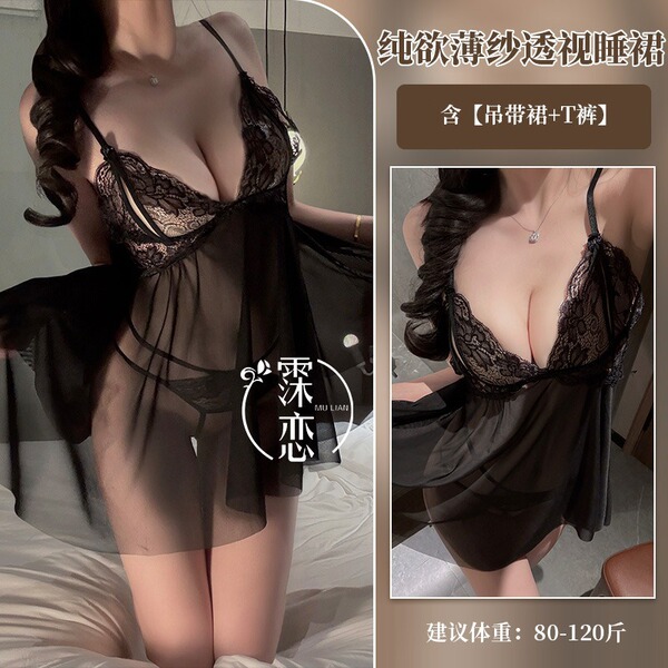 Molove Sexy Lace Bustier Dress - Hot Office Secretary Costume for Couples, No-Remove Intimate Sleepwear - 9240 - Black