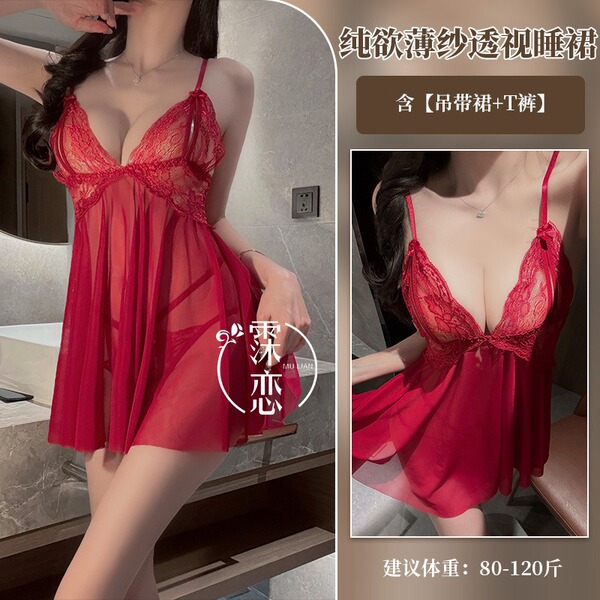 Molove Sexy Lace Bustier Dress - Hot Office Secretary Costume for Couples, No-Remove Intimate Sleepwear - 9240-Wine Red