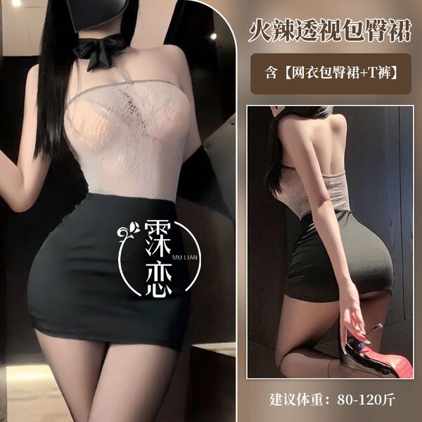 Molove Sexy Lace Bustier Dress - Hot Office Secretary Costume for Couples, No-Remove Intimate Sleepwear - 9246-Gray-Black