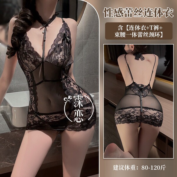 Molove Sexy Lace Bustier Dress - Hot Office Secretary Costume for Couples, No-Remove Intimate Sleepwear - 9250 - Black