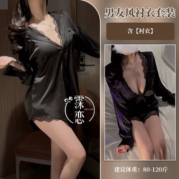 Molove Sexy Lace Bustier Dress - Hot Office Secretary Costume for Couples, No-Remove Intimate Sleepwear - 9278 - Black Shirt