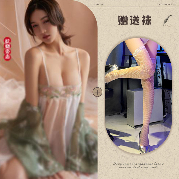 Sensual Hanfu Lingerie Set - Vintage Chinese Silk Sleepwear with Embroidery, Busty Costume Outfit for Adults - 942+ white fishnet stockings