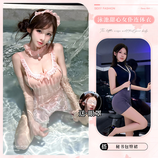 Lemon Story Seductive Maid Costume - Sexy Backless Female Uniform Outfit for Role Play & Cosplay - Pool Maid 9687 Pink + Secretary + Eye Mask