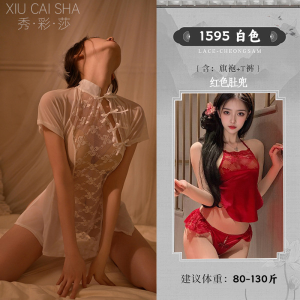 Lace Sheer Mini Bra Set & Silk-Like Qipao Sleep Dress – Sexy Vintage-Inspired Women's Lingerie Sleepwear - Cheongsam set + red bellyband