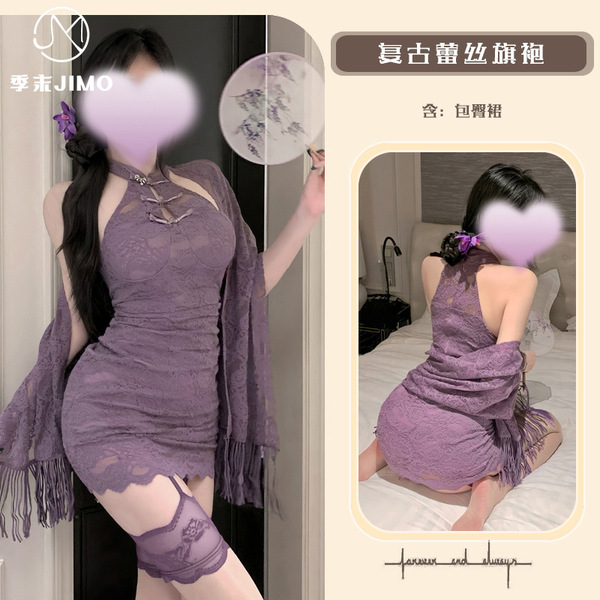 Purple Chinese-Inspired Lace Cheongsam Lingerie - Hook-Neck Vintage Button Dress, Sexy Modest Fusion Style - Cheongsam + shawl + A89 style stockings
