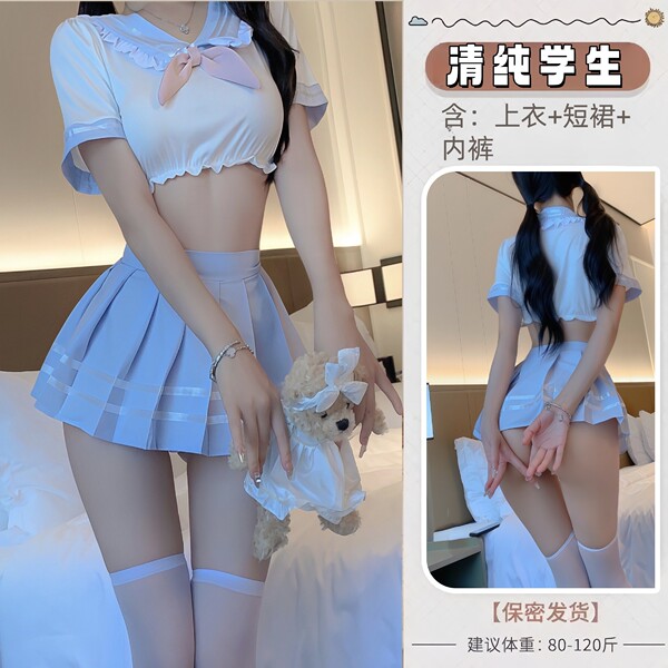 Pure & Playful Lingerie Set - Sexy Role Play Costume Outfit for Couples, Flirty Sleepwear & Teasing Nightwear - A932