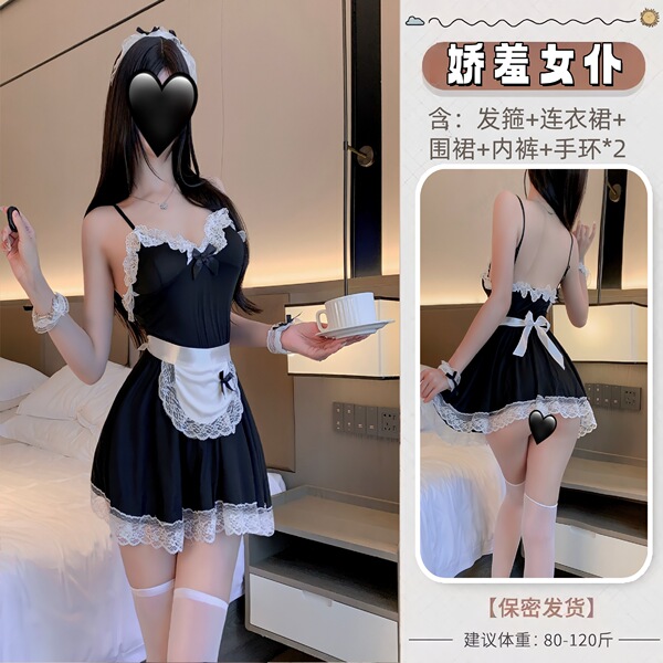 Pure & Playful Lingerie Set - Sexy Role Play Costume Outfit for Couples, Flirty Sleepwear & Teasing Nightwear - A946