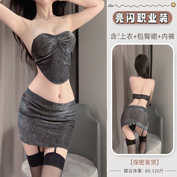 Pure & Playful Lingerie Set - Sexy Role Play Costume Outfit for Couples, Flirty Sleepwear & Teasing Nightwear - A954