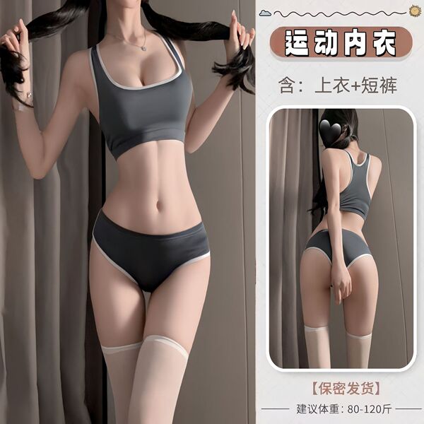 Pure & Playful Lingerie Set - Sexy Role Play Costume Outfit for Couples, Flirty Sleepwear & Teasing Nightwear - A958 Gray
