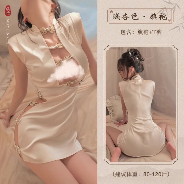 2024 Sexy Qipao Lingerie Set – Seductive Sleepwear & Date Night Outfit for Small Bust, Pure Temptation Matching Set - apricot and white fishnet stockings