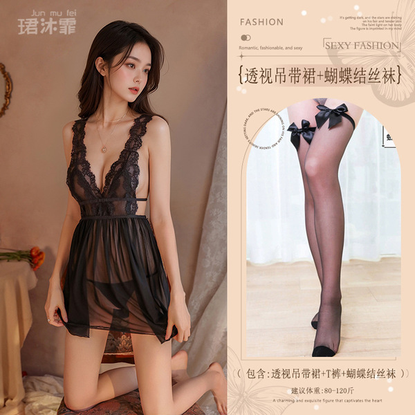 Pure & Seductive Lace Sleep Dress - No-Remove Strap Gown for Intimate Nights & New Year Romance - Black (back-slit halter dress + thong + bow-tie stockings)