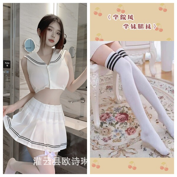 Oushilin Sexy College JK Set - White Navy Uniform Lingerie & Sleepwear, Pure-Temptation Style - Suit + black striped white socks